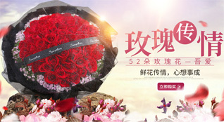 山西阳泉平定县岔口乡铁金沟村鲜花速递